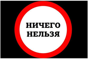 Маразм крепчал, или  дурацкие запреты правителей Средней Азии