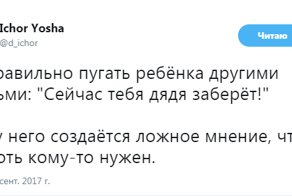 Смешные комментарии и высказывания из социальных сетей