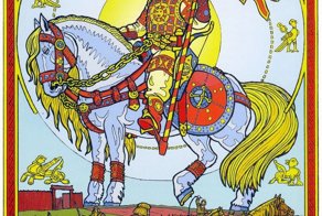 Родные боги