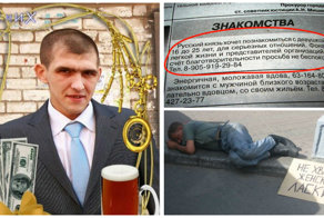 Если вы всё ещё одиноки, то вам есть чему у них поучиться
