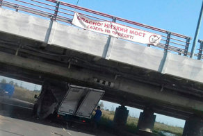 Уже третья "Газель" разбилась о низкий мост с предупреждением «газель не проедет»