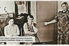 Смертная казнь в СССР: леденящие кровь истории о судьбах трех осужденных женщин