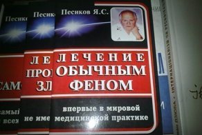 Пишите завещания, в больницах все больше молодых специалистов