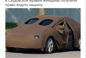 Политические комментарии и картинки из соц. сетей ORIGINAL* 29/09/2017