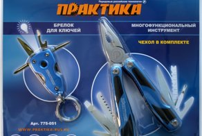 Акционный бренд похож на бред