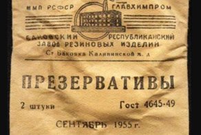 Советские «изделия № 2» - легенды и, правда, о названии