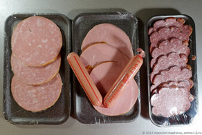 Как нас обвешивают