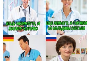 Истории врачей, Злой медик