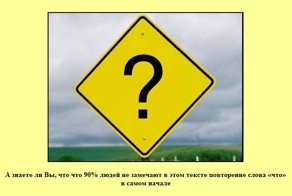 Разное из мира людей