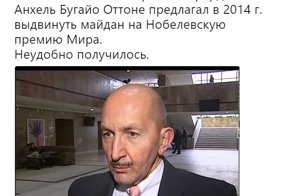 Политические комментарии и картинки из соц. сетей ORIGINAL* 02/10/2017