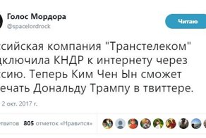 Политические комментарии и картинки из соц. сетей ORIGINAL* 03/10/2017