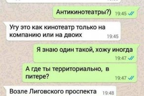 Осторожно! Новый развод на бабки!