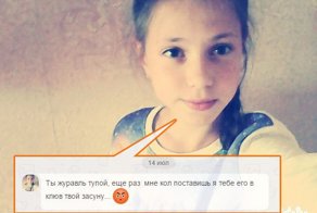 Тот случай, когда тебе на фото поставили единичку