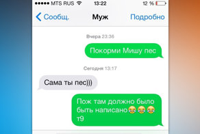 В непонятной ситуации всё вали на автозамену
