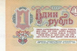 Таки, когда рубль, это шесть вкусных чебуреков