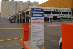 Назад Поделиться Ибо нефиг пробку объезжать!