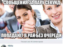 Смешные комментарии из социальных сетей