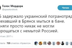 Политические комментарии и картинки из соц. сетей ORIGINAL* 05/10/2017