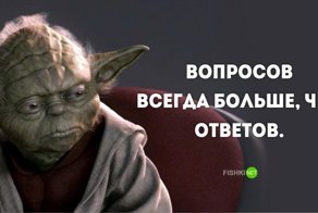10 цитат магистра Йоды, которые сделают вас мудрее