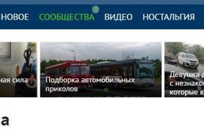 И снова про Сообщества!