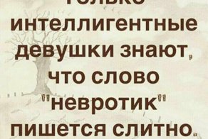 Просто улыбнуться к выходным