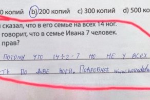 Смешные ответы школьников, до которых взрослые бы не додумались