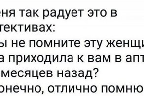 Прикольные комментарии из социальных сетей