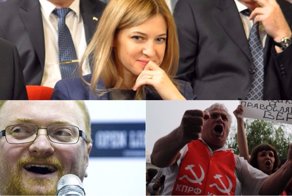 Мракобесие недели: без благословения не парковаться