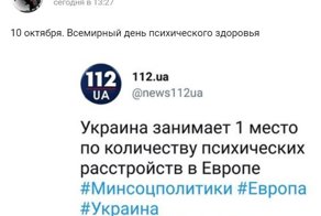 Политические комментарии и картинки из соц. сетей ORIGINAL* 10/10/2017