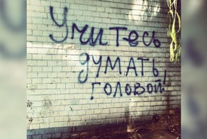 25 надписей, которые дадут понять, что вы точно находитесь в России