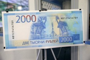 Косяки новых купюр по 200 и 2000 рублей: халтура Центробанк