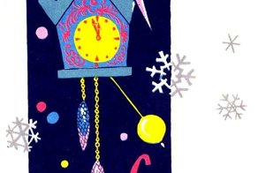 Советские почтовые открытки. Новогодние открытки 1960-х гг