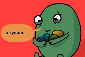 Сказ о том, как я себе Мак купил