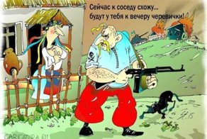 А ты поздравил свою женщину с днём карателя Украины?! Юлия Витязева