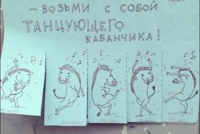 Подборка забавных и смешных надписей. Часть  1