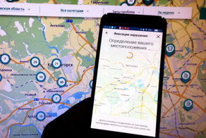 «Народный инспектор»: в Подмосковье можно стучать на нарушителей через смартфон