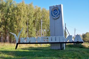 Кинешма - настоящая русская провинция