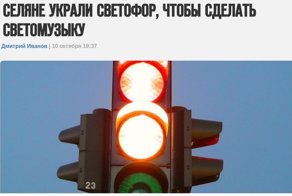 Дичь недели: старики-разбойники и парковки-призраки