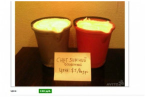 Авито и другие площадки для объявлений: и купить, и продать, и посмеяться