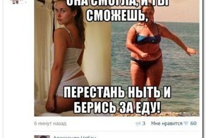 Смешные комментарии  из социальных сетей