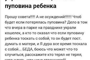 ЯЖЕМАТери, которым окончательно снесло крышу