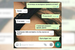 Берите пример с лучших! Вот как следует намекать