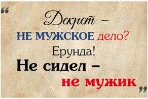 Когда папа = мама