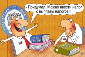 Налоговые гайки: богатых не трогать, автомобилистам закручивать