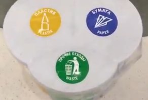 Инновационная урна в «Сколково» для имитации раздельного сбора мусора