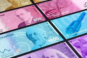 Красивый концепт российских рублей