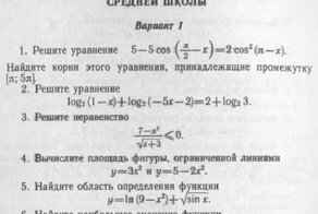 Так выглядит деградация