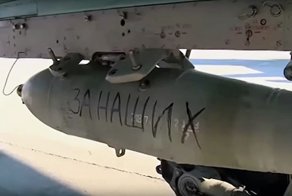 Ударные крылья. Лучшие бомбардировщики Андрея Туполева