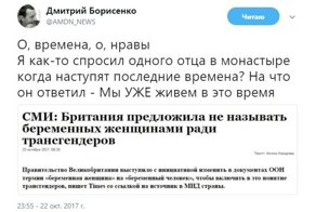 Политические комментарии и картинки из соц. сетей ORIGINAL* 23/10/2017