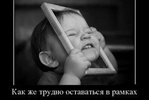 Свежая подборка демотиваторов, которые поднимут вам настроение